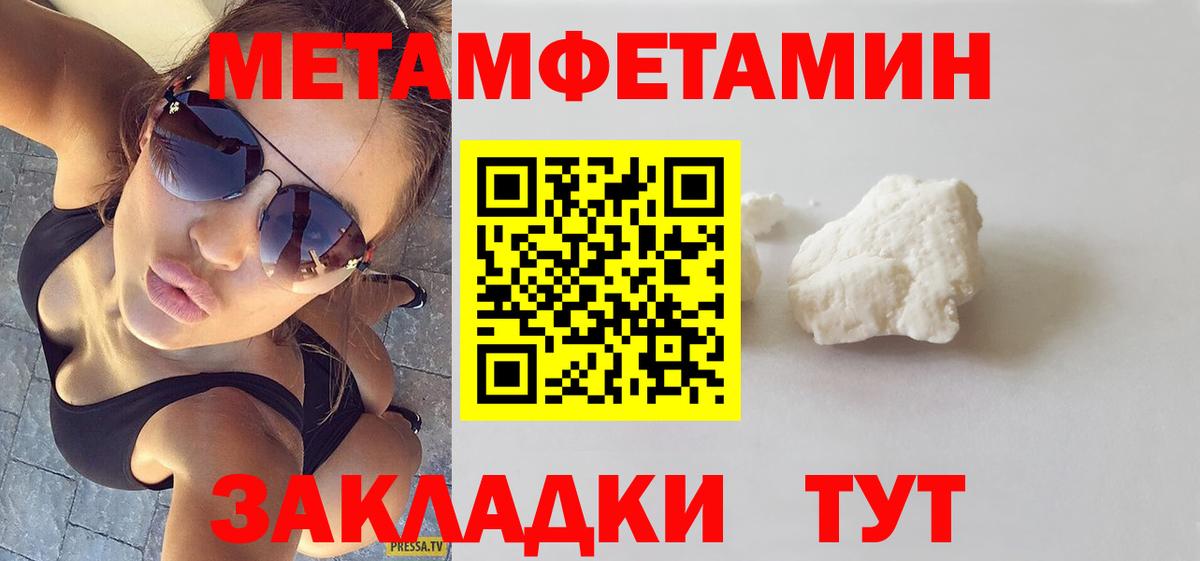 Железноводск  Amphetamine  Вход с VPN  АМФ 97% 