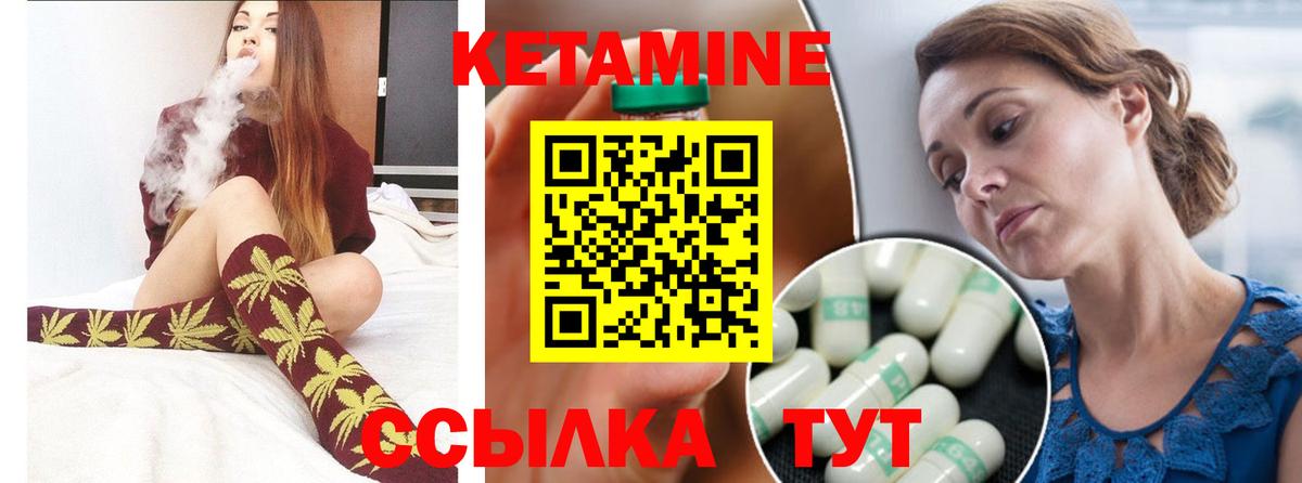 КОКАИН Железноводск