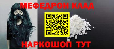наркотики Лесосибирск