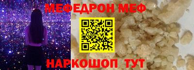 экстази Ливны