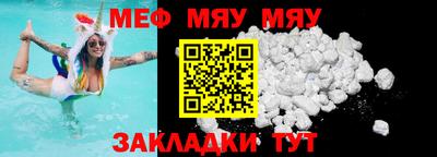 круглые Назарово