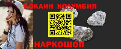 наркотики Лесосибирск