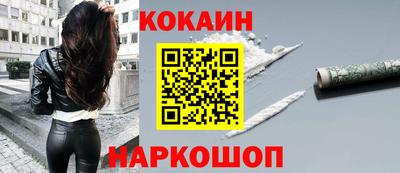 меф VHQ Ликино-Дулёво