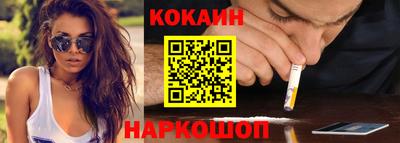 экстази Ливны