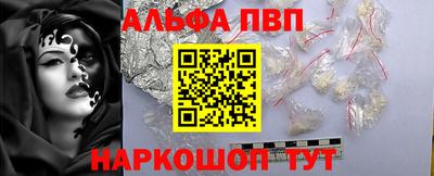 наркотики Лесосибирск