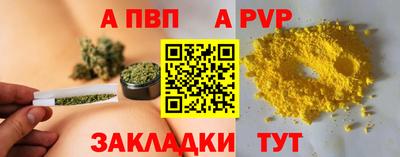 экстази Ливны