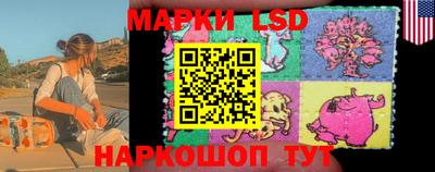 экстази Ливны