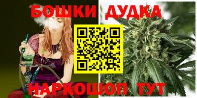 экстази Ливны