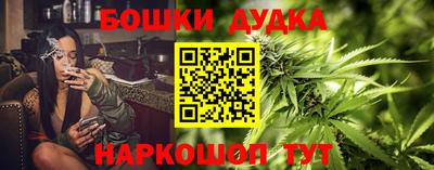 экстази Ливны