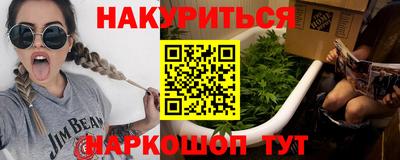 экстази Ливны