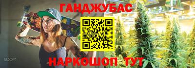 экстази Ливны