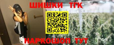 меф VHQ Ликино-Дулёво