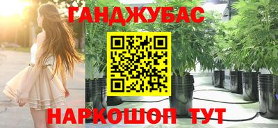 меф VHQ Ликино-Дулёво