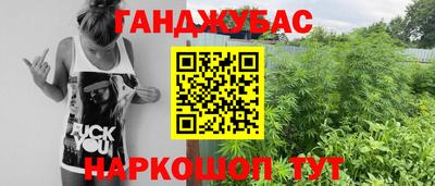 наркотики Лесосибирск