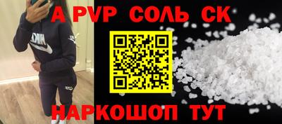 меф VHQ Ликино-Дулёво