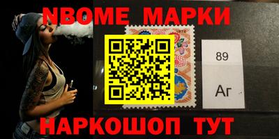 меф VHQ Ликино-Дулёво