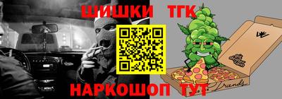 наркотики Лесосибирск