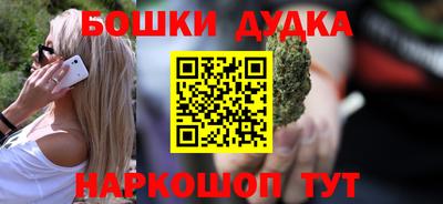 наркотики Лесосибирск
