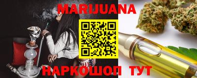экстази Ливны