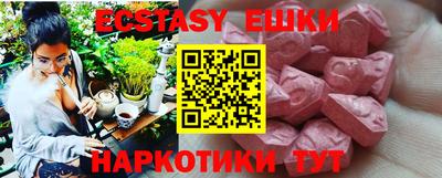 наркотики Лесосибирск