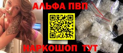 экстази Ливны