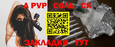 метадон Надым
