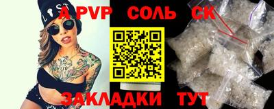 наркотики Лесосибирск