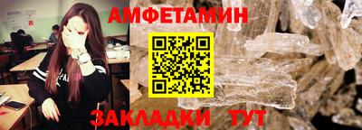 экстази Ливны