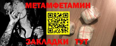 экстази Ливны