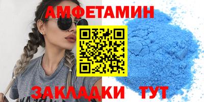 экстази Ливны