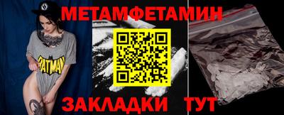 меф VHQ Ликино-Дулёво