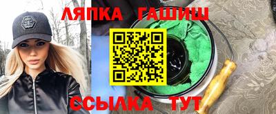 меф VHQ Ликино-Дулёво