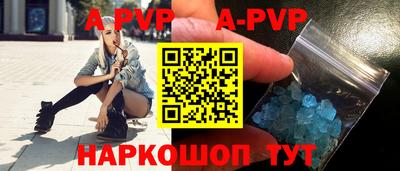 экстази Ливны