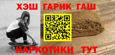 наркотики Лесосибирск