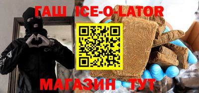 меф VHQ Ликино-Дулёво