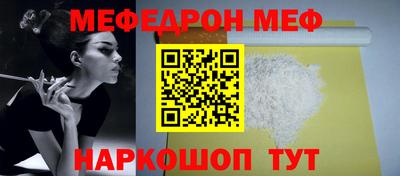 экстази Ливны
