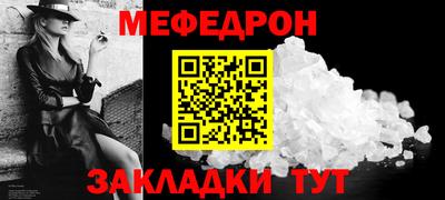 экстази Ливны