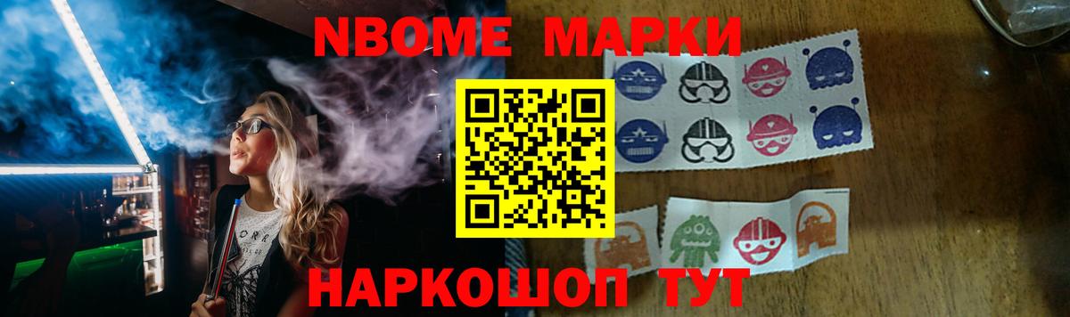 ЛСД экстази ecstasy  Лсд 25 экстази ecstasy  Вход с VPN  mega зеркало  Железноводск 