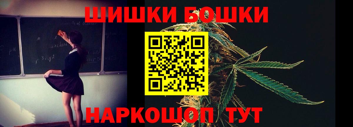 Конопля марихуана  Бошки марихуана Amnesia  Вход с VPN  Железноводск  Конопля марихуана  Каннабис семена 